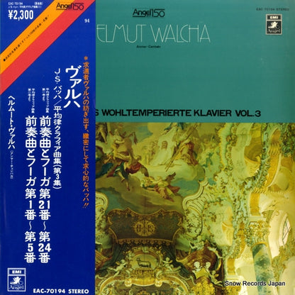 EAC-70194 front cover