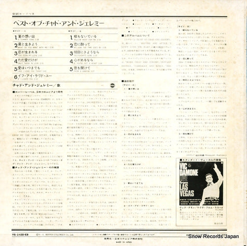YS-2422-EB back cover