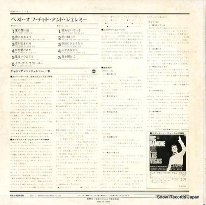 YS-2422-EB back cover