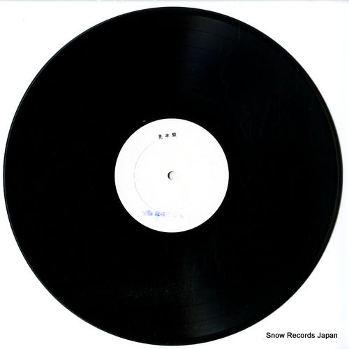 YS-2422-EB disc