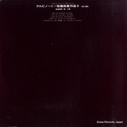 CSS-1067 back cover