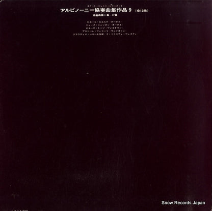 CSS-1067 back cover