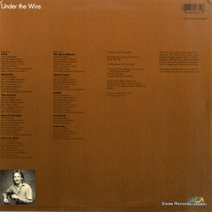MCA-5675 back cover