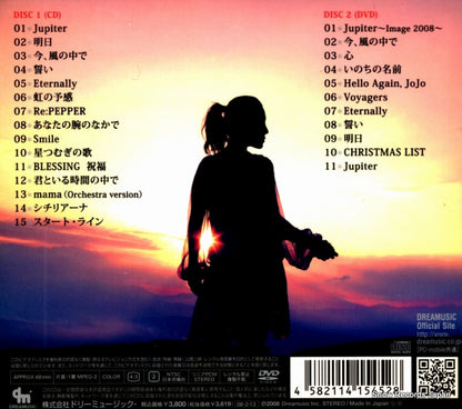 MUCD-8006 back cover