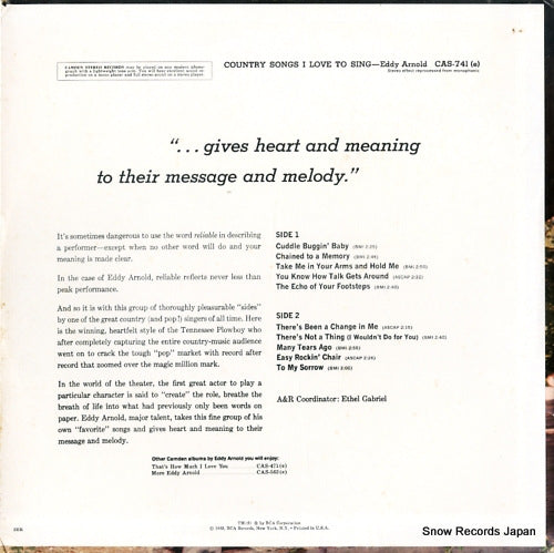 CAS-741 back cover