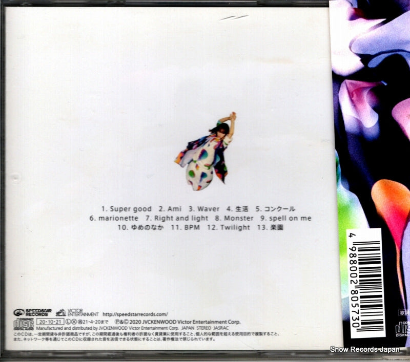 VICL-65362 back cover