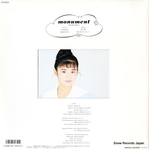 18HS-17 back cover
