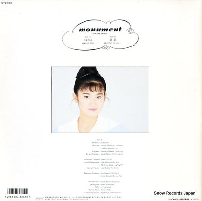 18HS-17 back cover