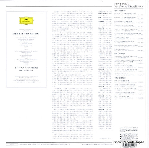 POJG-9002 back cover