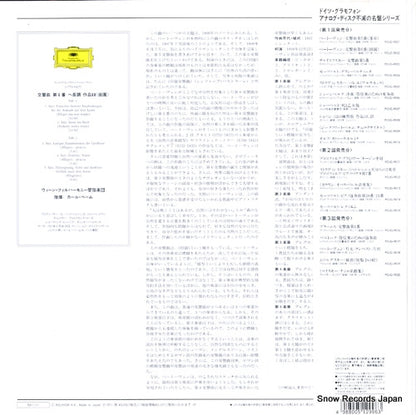 POJG-9002 back cover