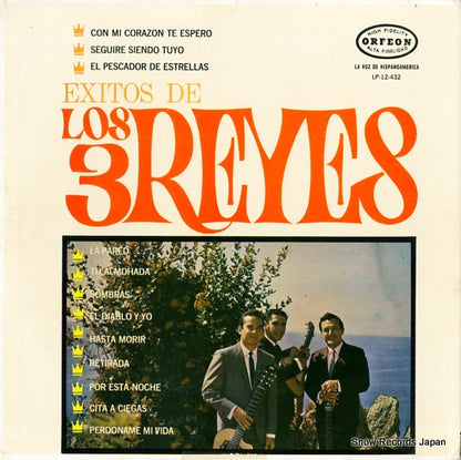 LP-12-432 front cover