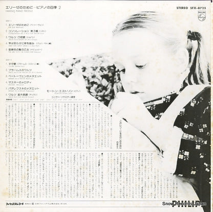 SFX-8725 back cover