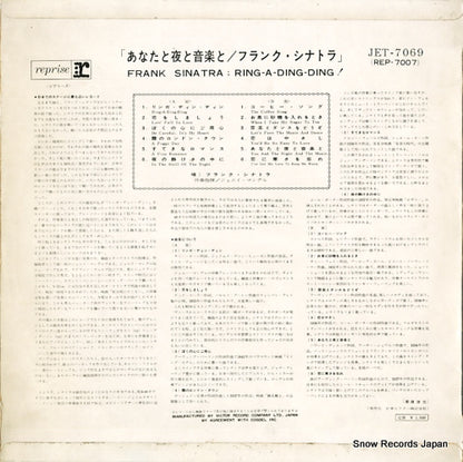 JET-7069 back cover