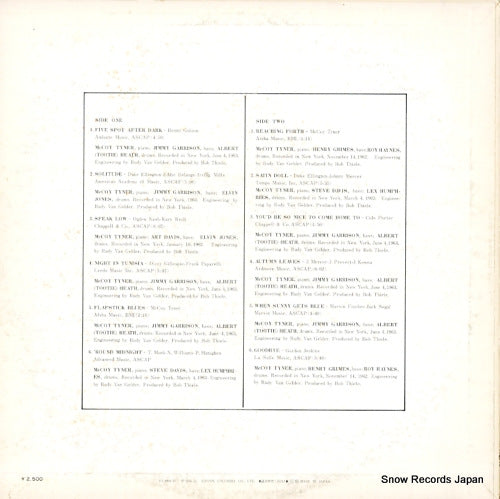 YX-8804-AI back cover