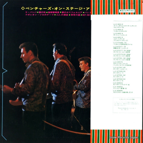 LLS-80603 back cover