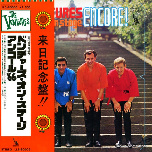 LLS-80603 front cover