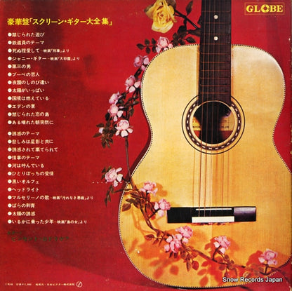 SJET-9081 back cover