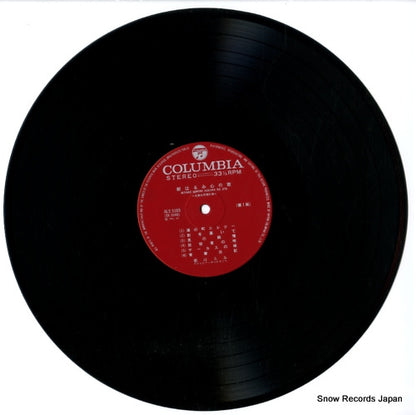 ALS-5165 disc
