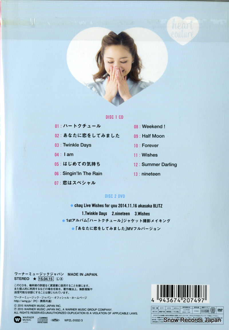 WPZL-31002 back cover