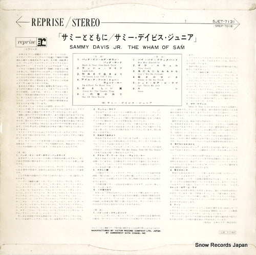 SJET-7131 back cover