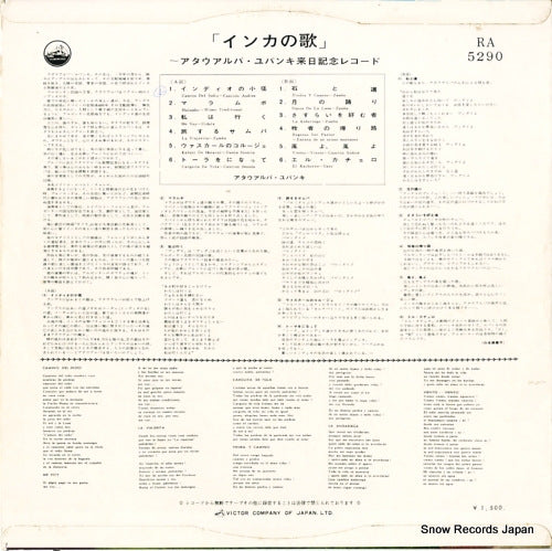 RA-5290 back cover