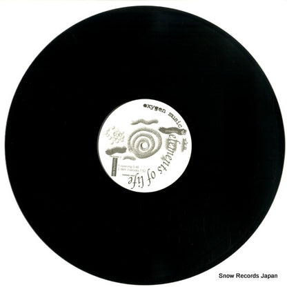 OMWE-004 disc