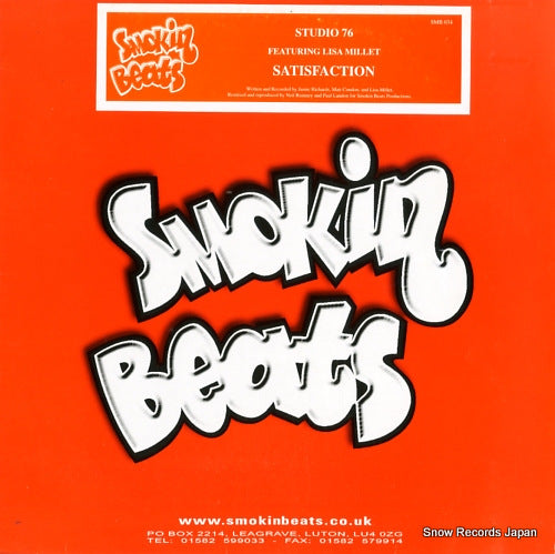 SMB034 front cover