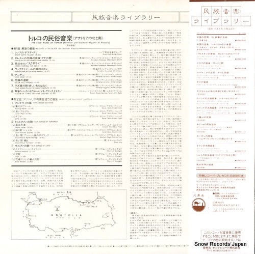K20C-5114 back cover