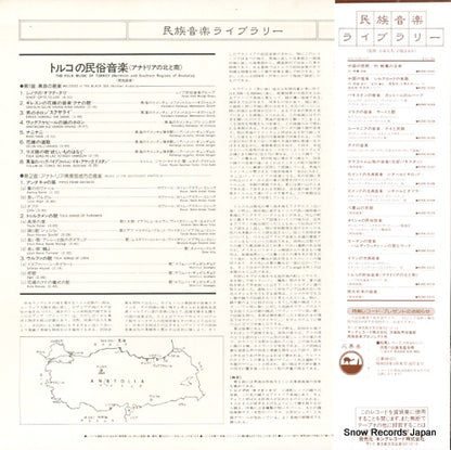 K20C-5114 back cover