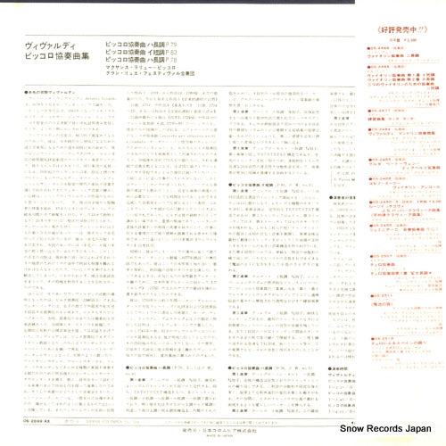 OS-2699-AX back cover