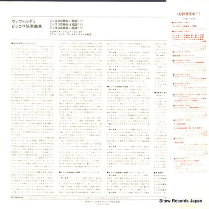 OS-2699-AX back cover