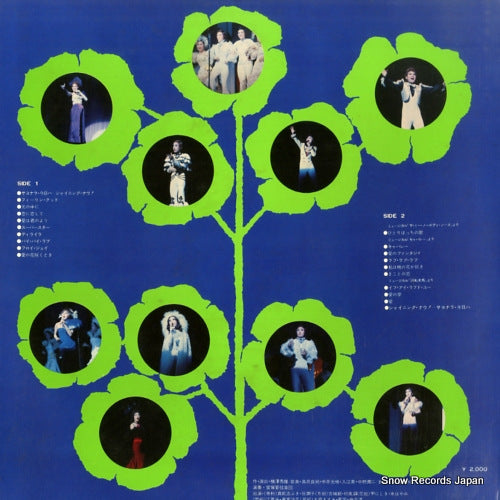 AX-6003 back cover