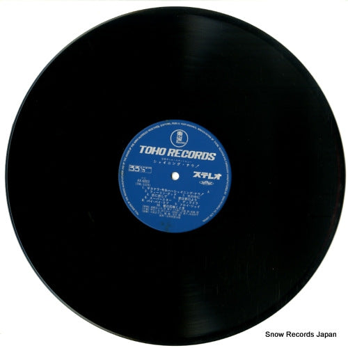 AX-6003 disc
