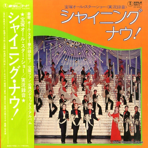 AX-6003 front cover