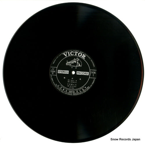JV-1224-S disc