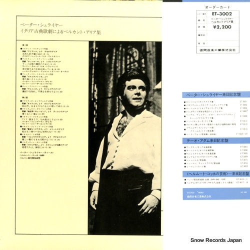 ET-3002 back cover