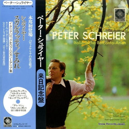 ET-3002 front cover