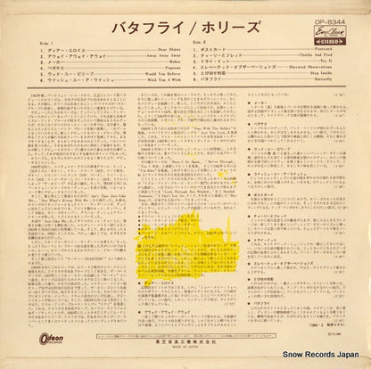 OP-8344 back cover