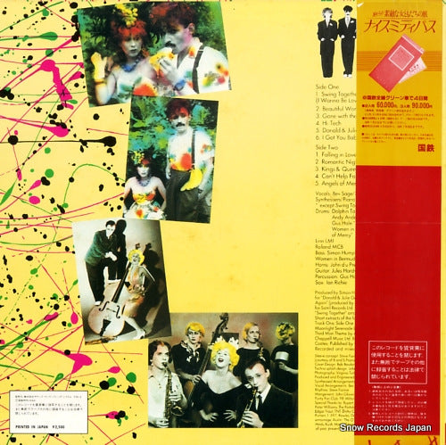 SP25-5045 back cover
