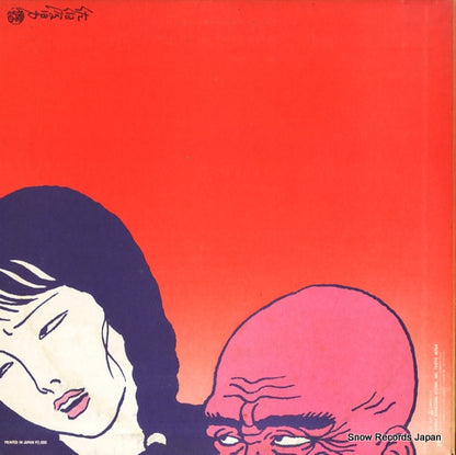 SM20-4142 back cover