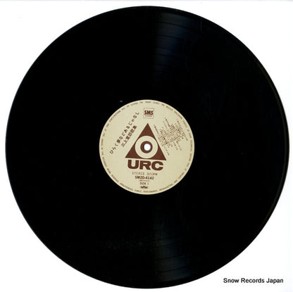 SM20-4142 disc