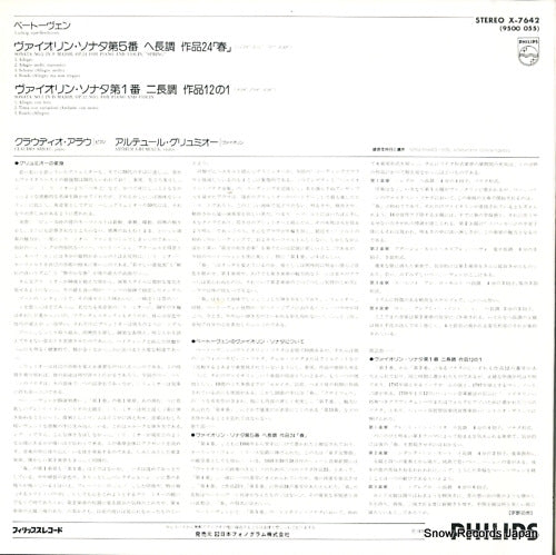 X-7642 back cover