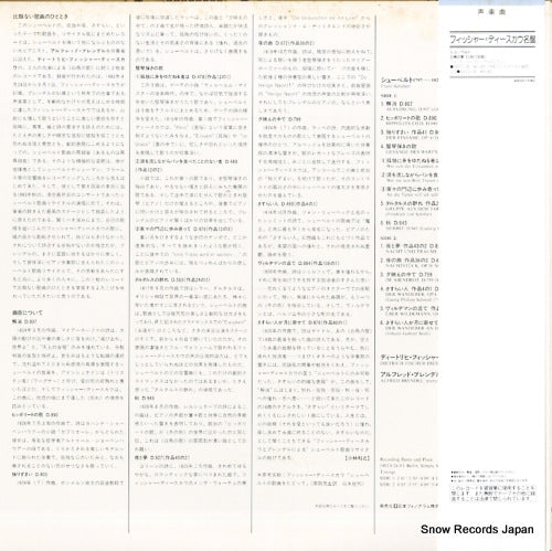 28PC-108 back cover