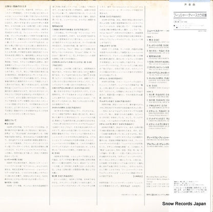 28PC-108 back cover
