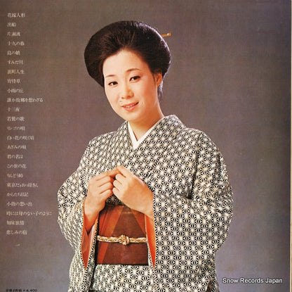 AP-7018 back cover
