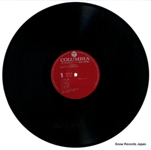 AP-7018 disc
