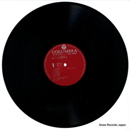 AP-7018 disc