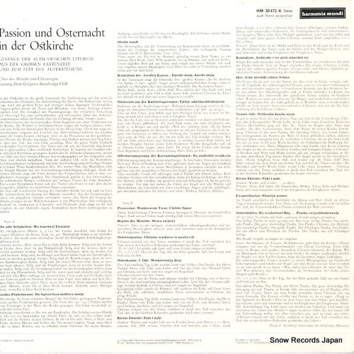 HM-30472 back cover