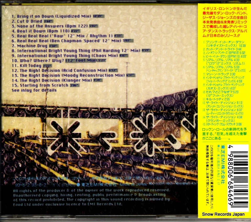 TOCP-7812 back cover