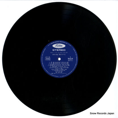 TR-6139 disc